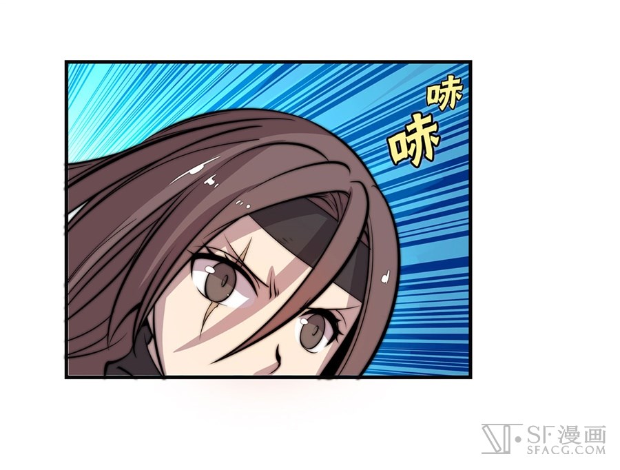 Martial King’s Retired Life Chapter 57 Gambar 8